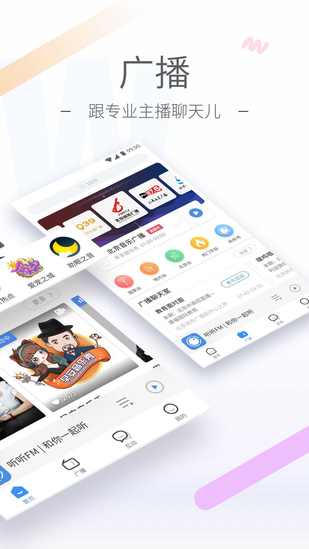 白袜穿鞋帅哥被虐截图