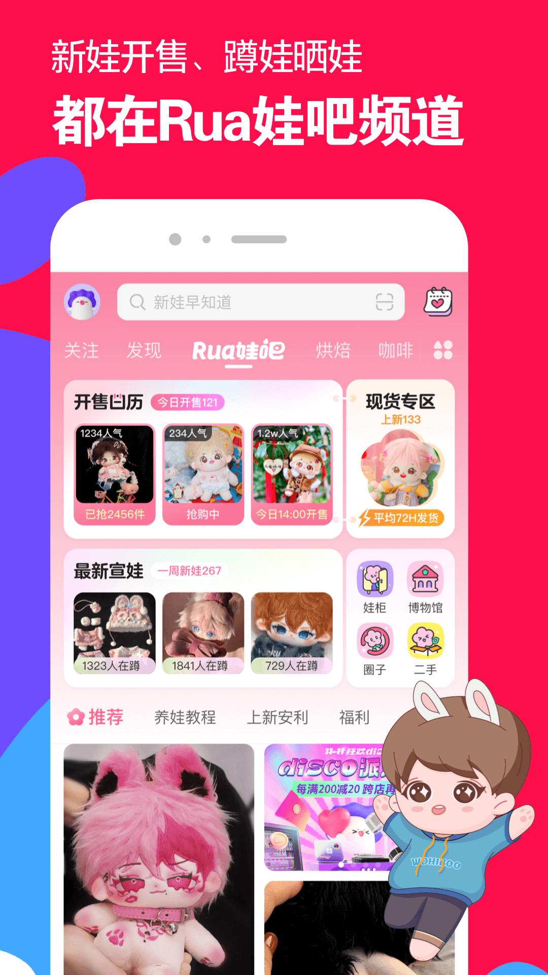 扶桑女s截图