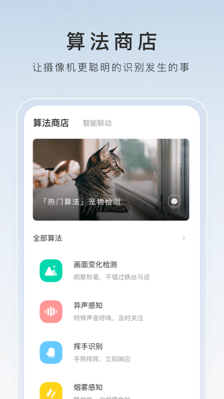 白袜穿鞋帅哥被虐截图