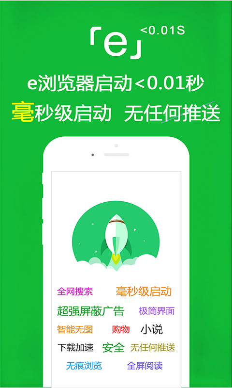 异世界女神传说截图