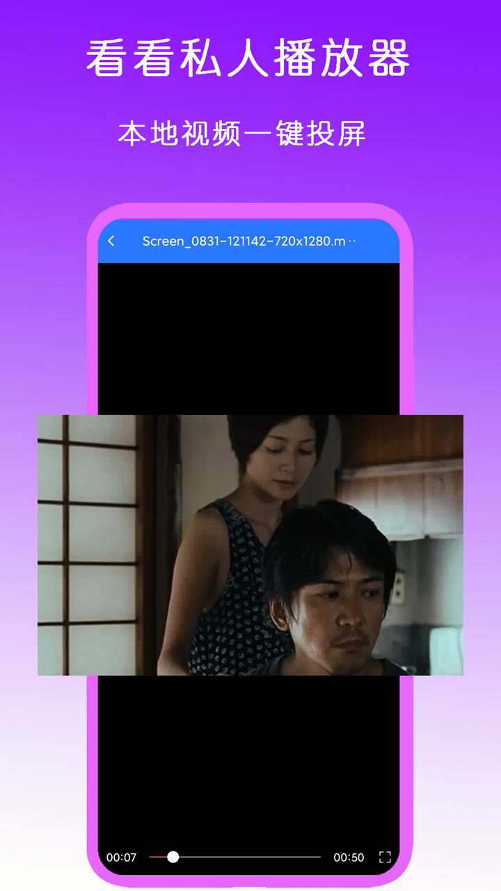村民骂村干部被打怎么处理截图