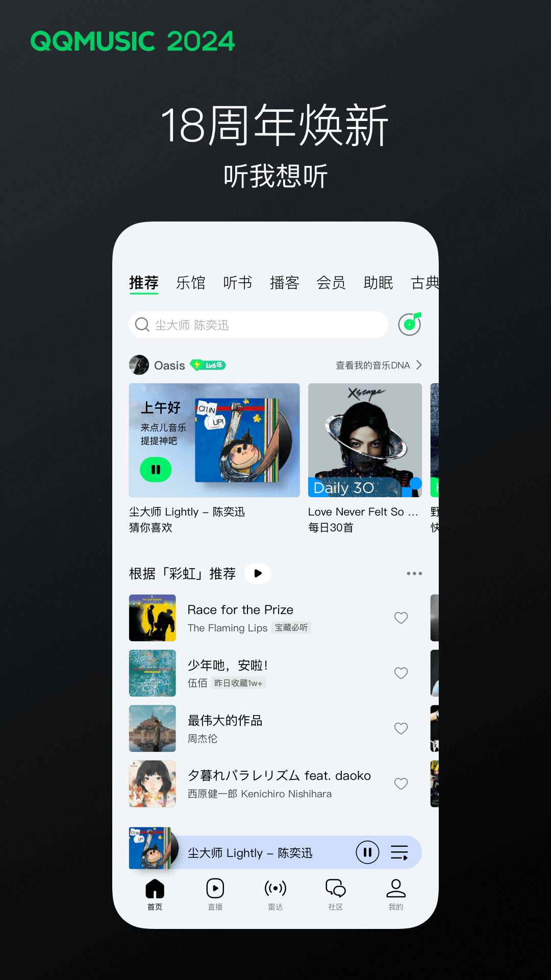 白袜穿鞋帅哥被虐截图