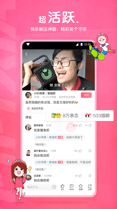 sm女王小说论坛截图