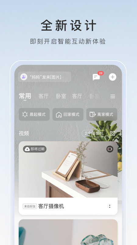女王 美脚 调教截图