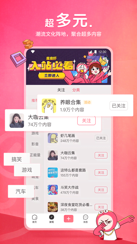 感情最残忍的事莫过于一开始截图