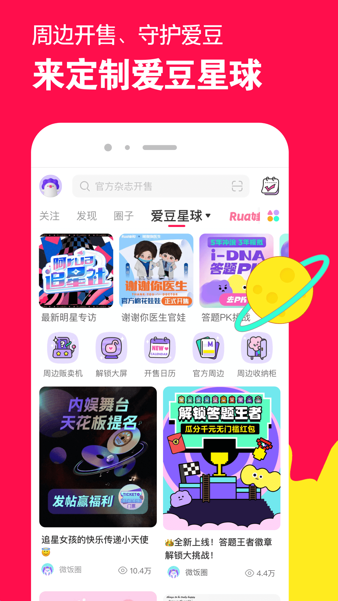 女王 美脚 调教截图