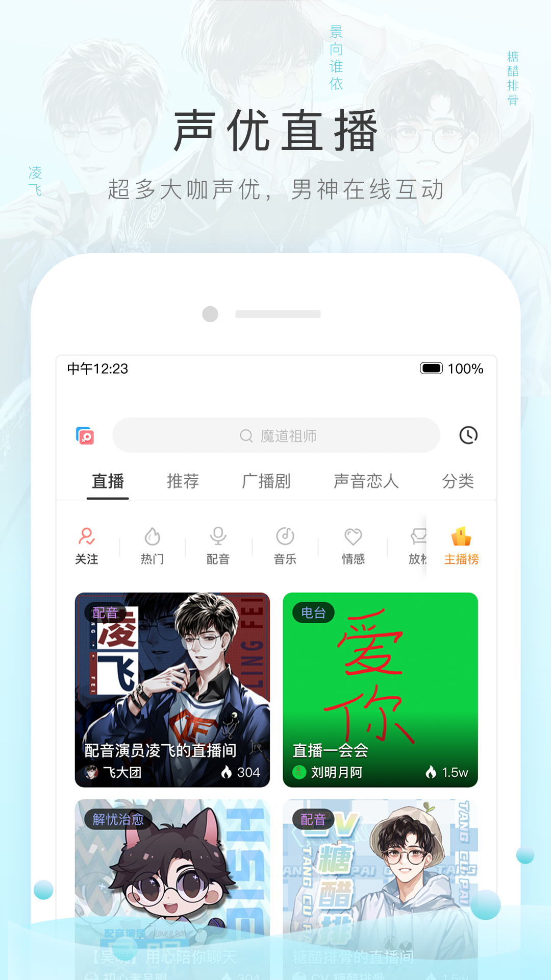 中国女王调教视频女奴截图