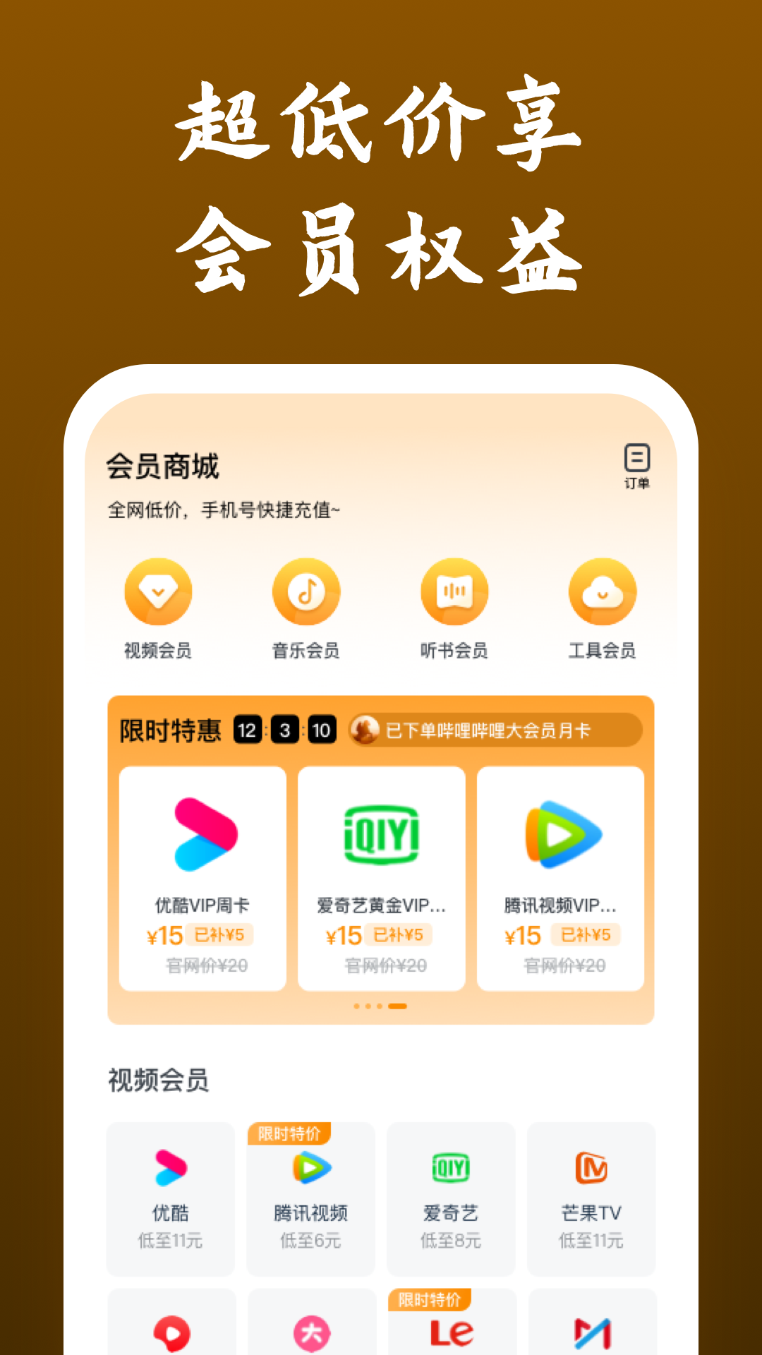 地主家的长工吃窝窝头截图