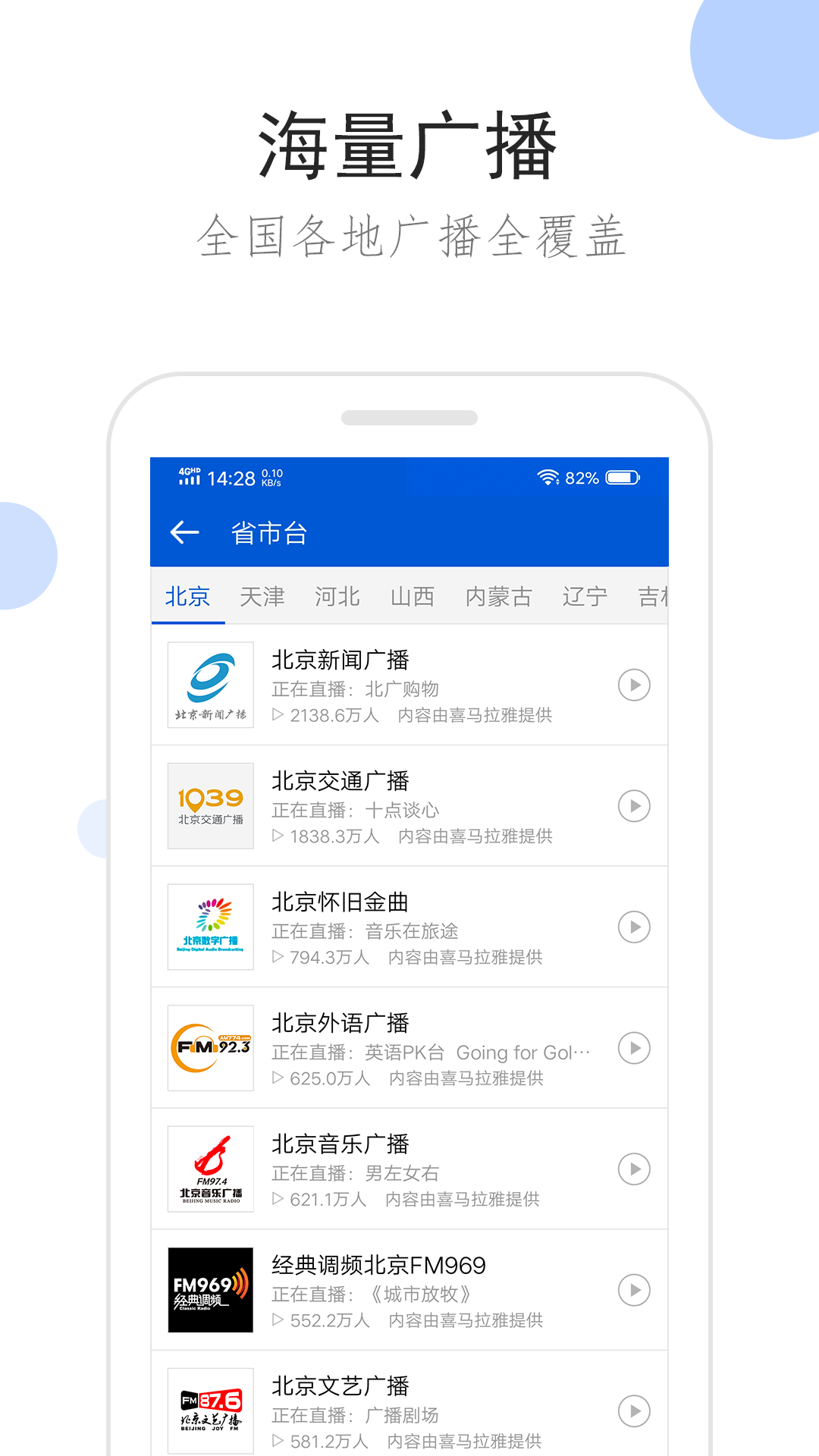 女王 美脚 调教截图