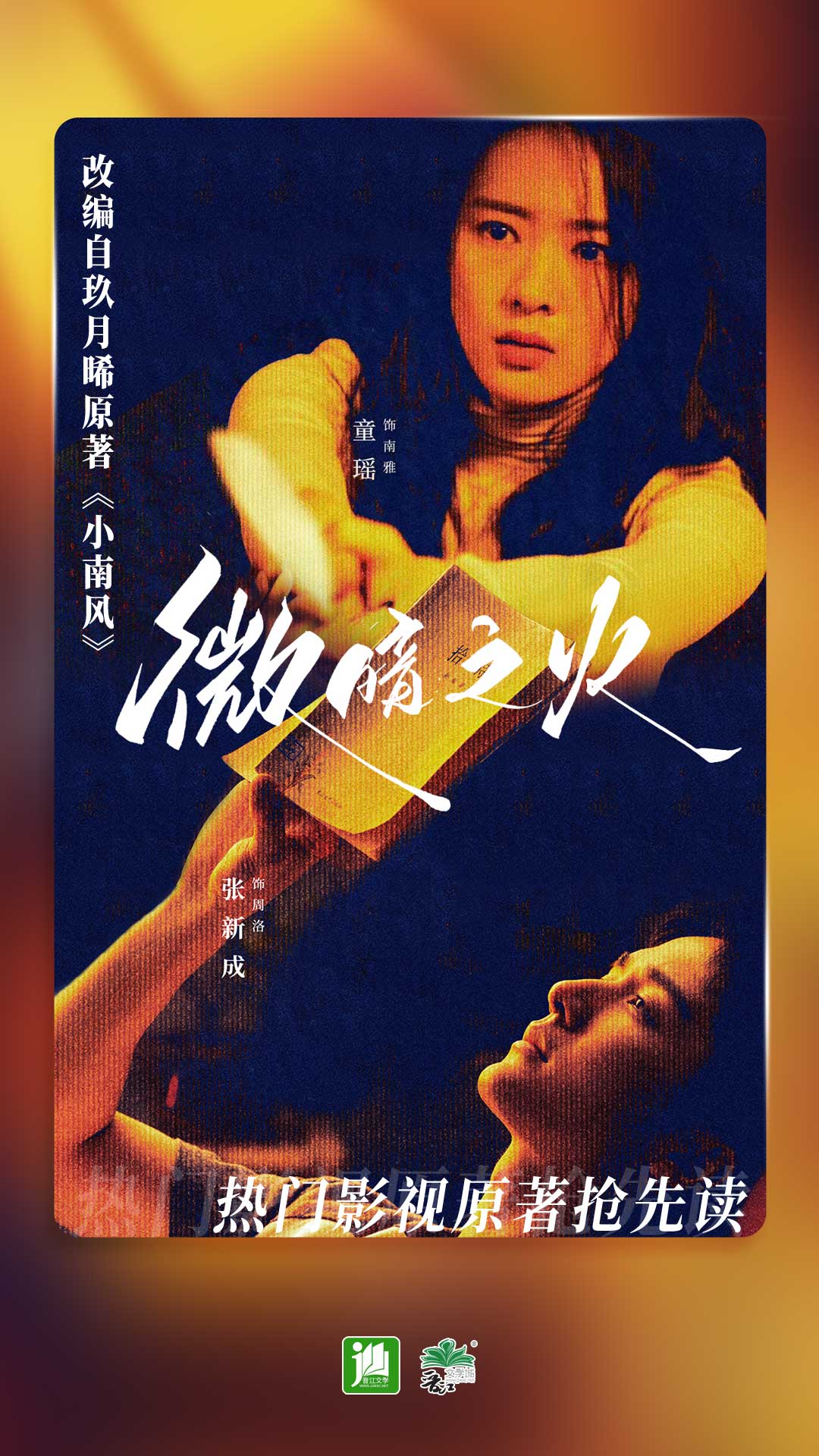 讲述亲身经历并受到感动的故事截图