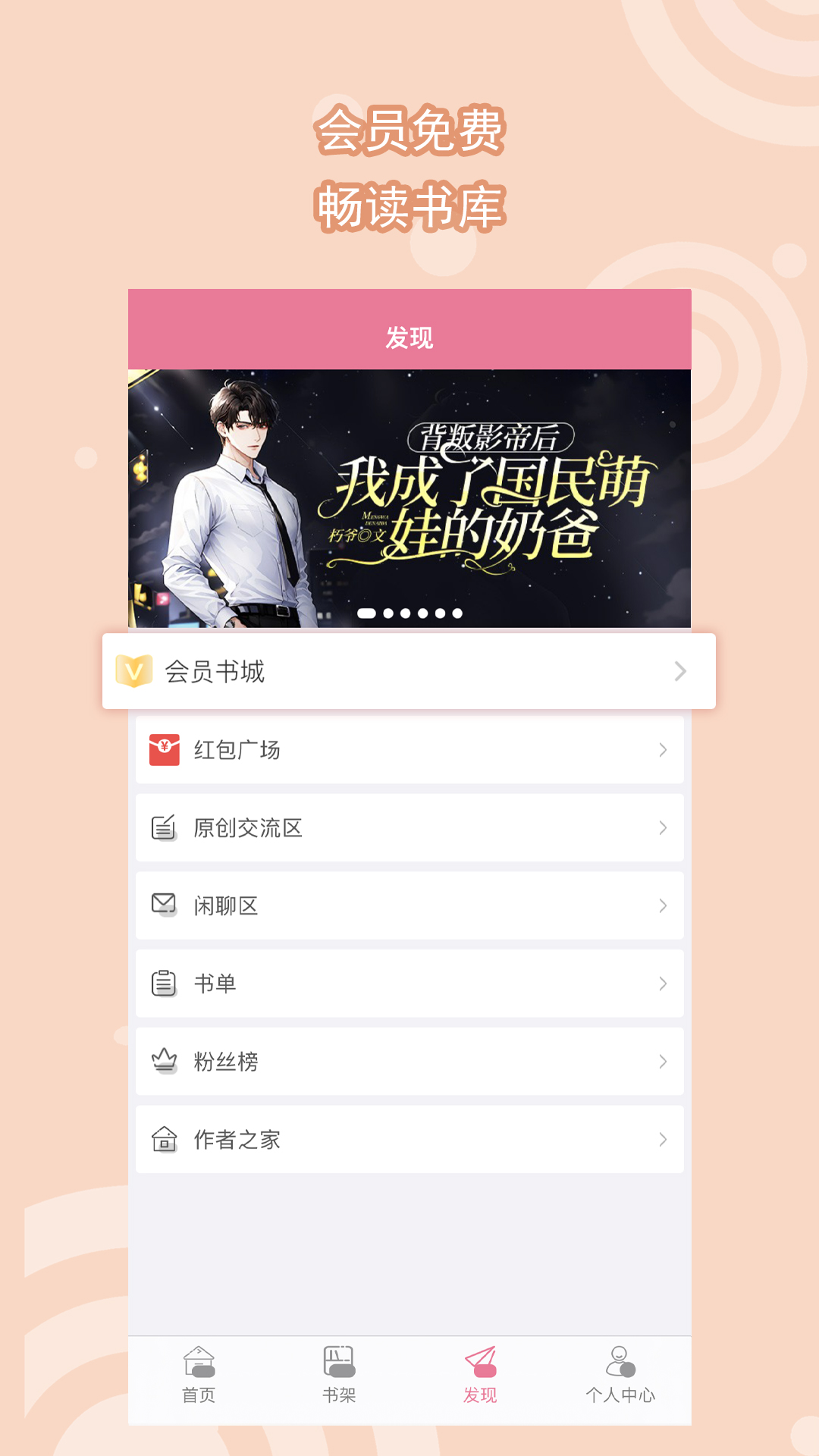 逃不过的流年顾梦安截图