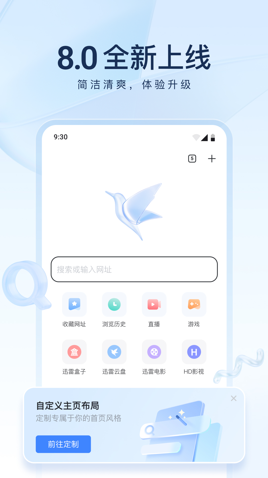 扶桑女s截图