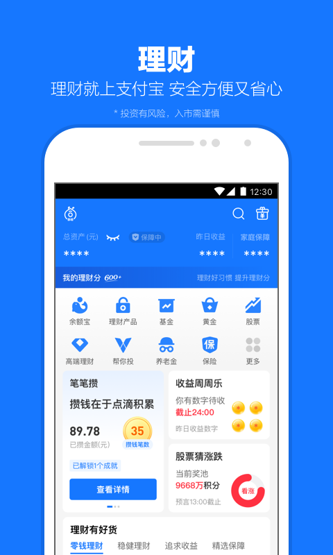 黑冰女王的人肉椅子视频截图