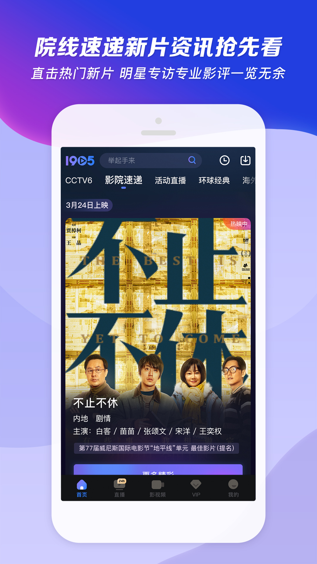 女王调教截图