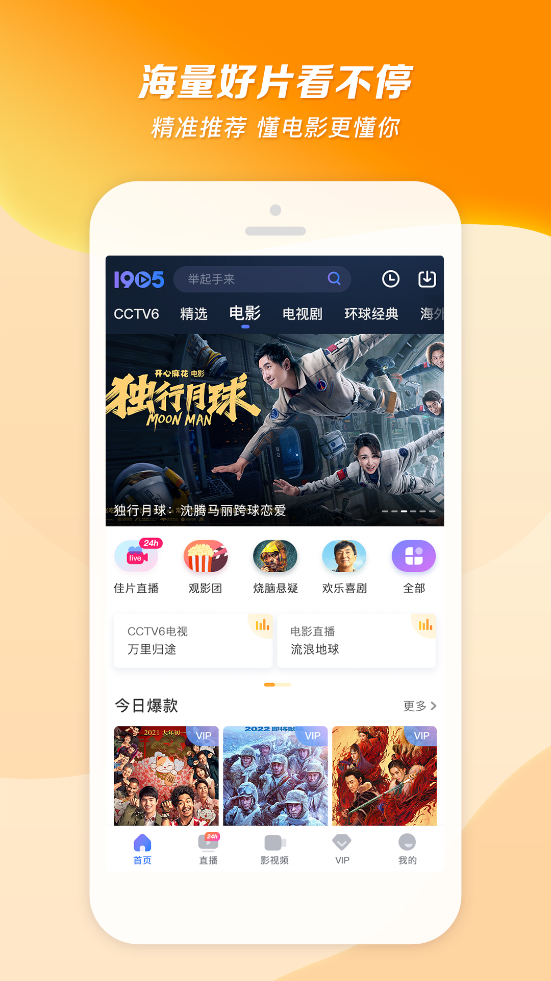 黑冰女王的人肉椅子视频截图