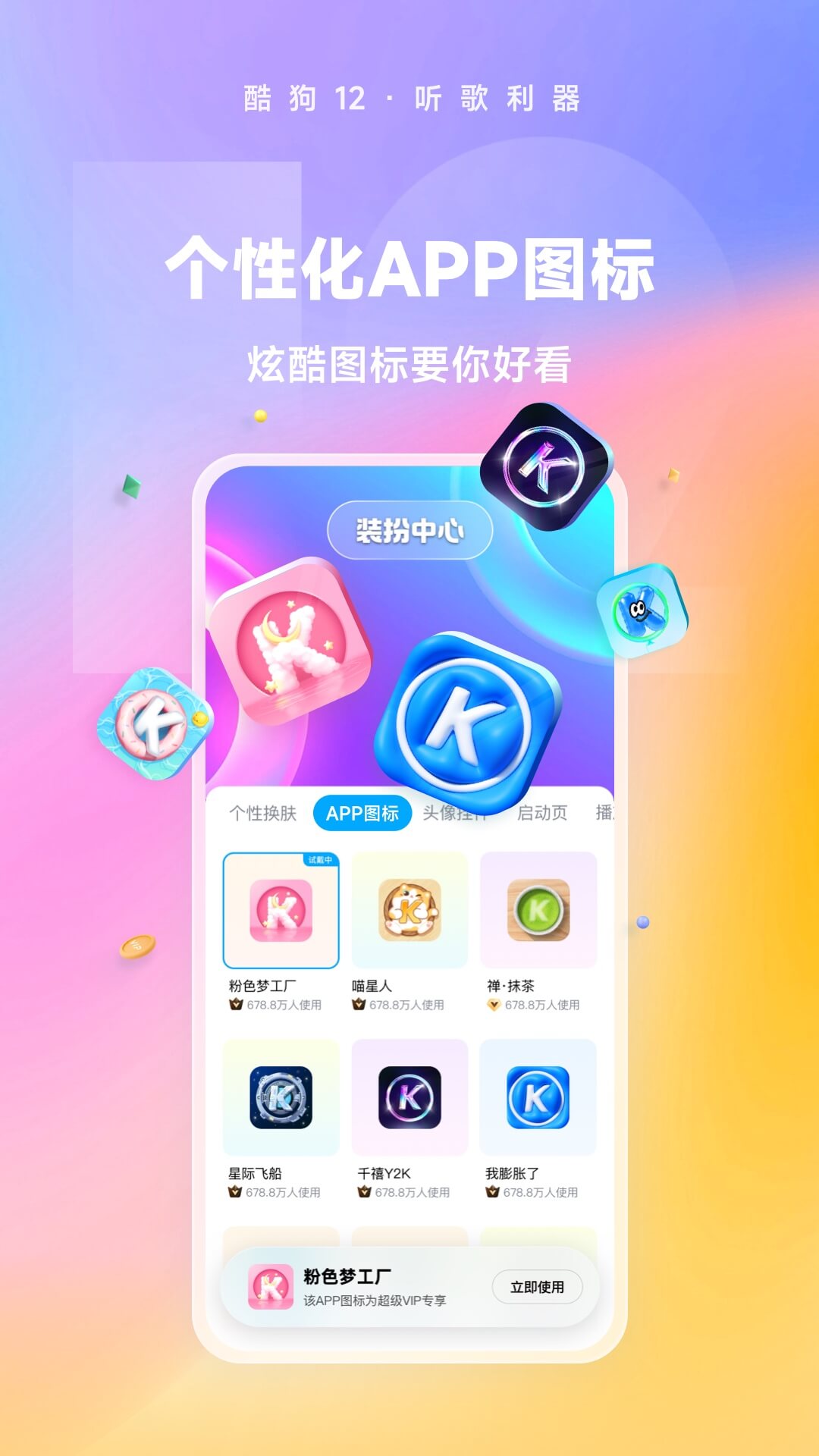 国公女臧白免费阅读截图