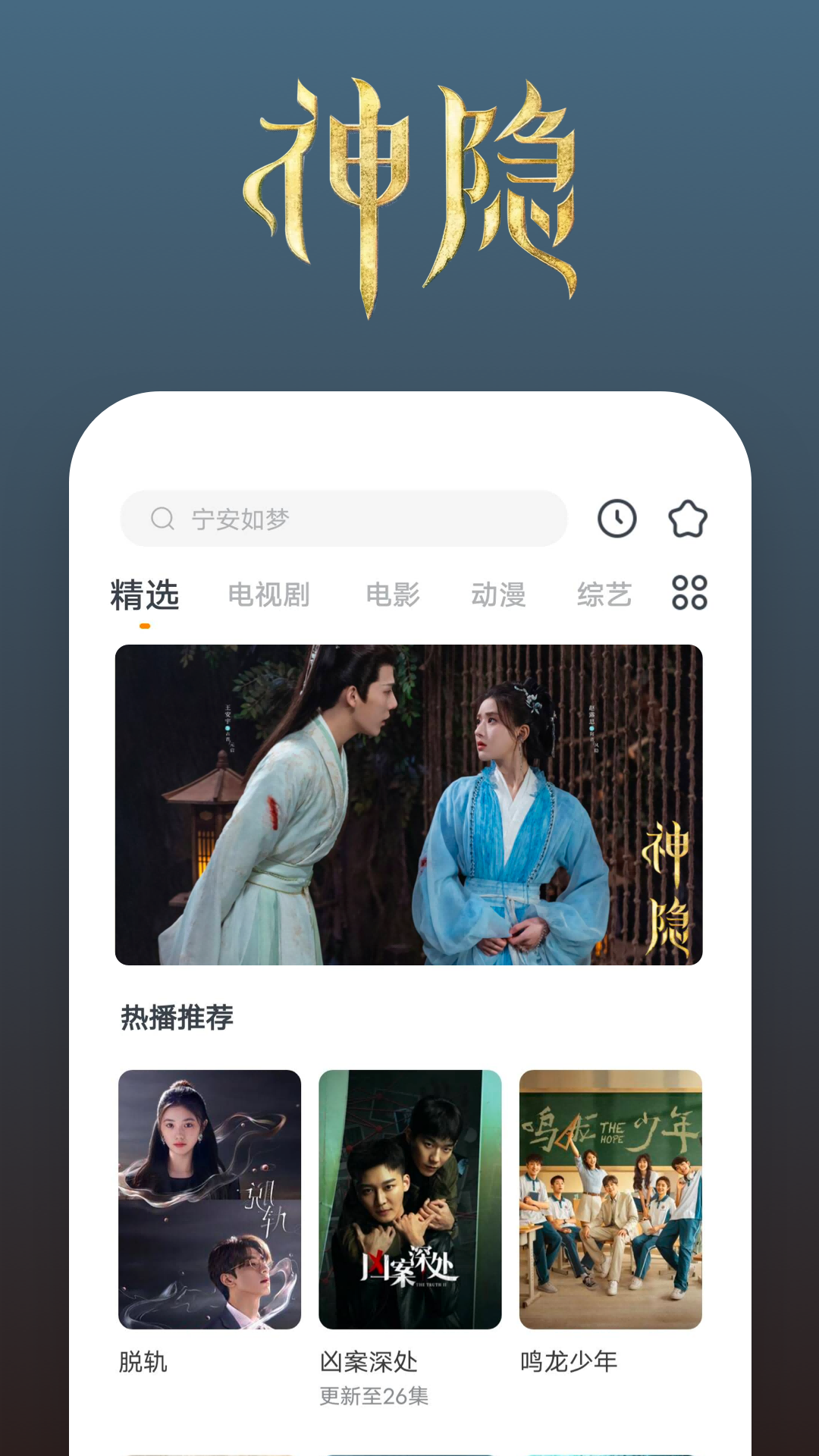 黑冰女王运动鞋棉袜截图
