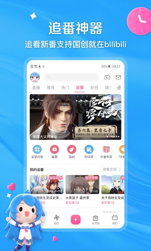 国产美脚视频在线观看截图