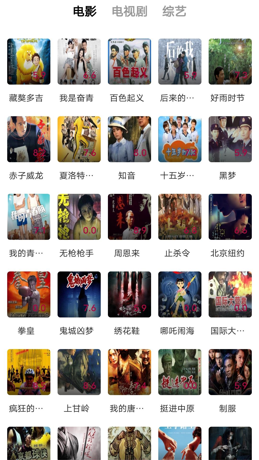 国产美脚视频在线观看截图