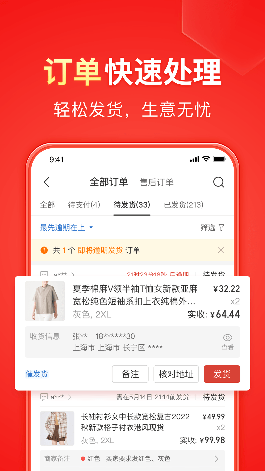 村民骂村干部被打怎么处理截图