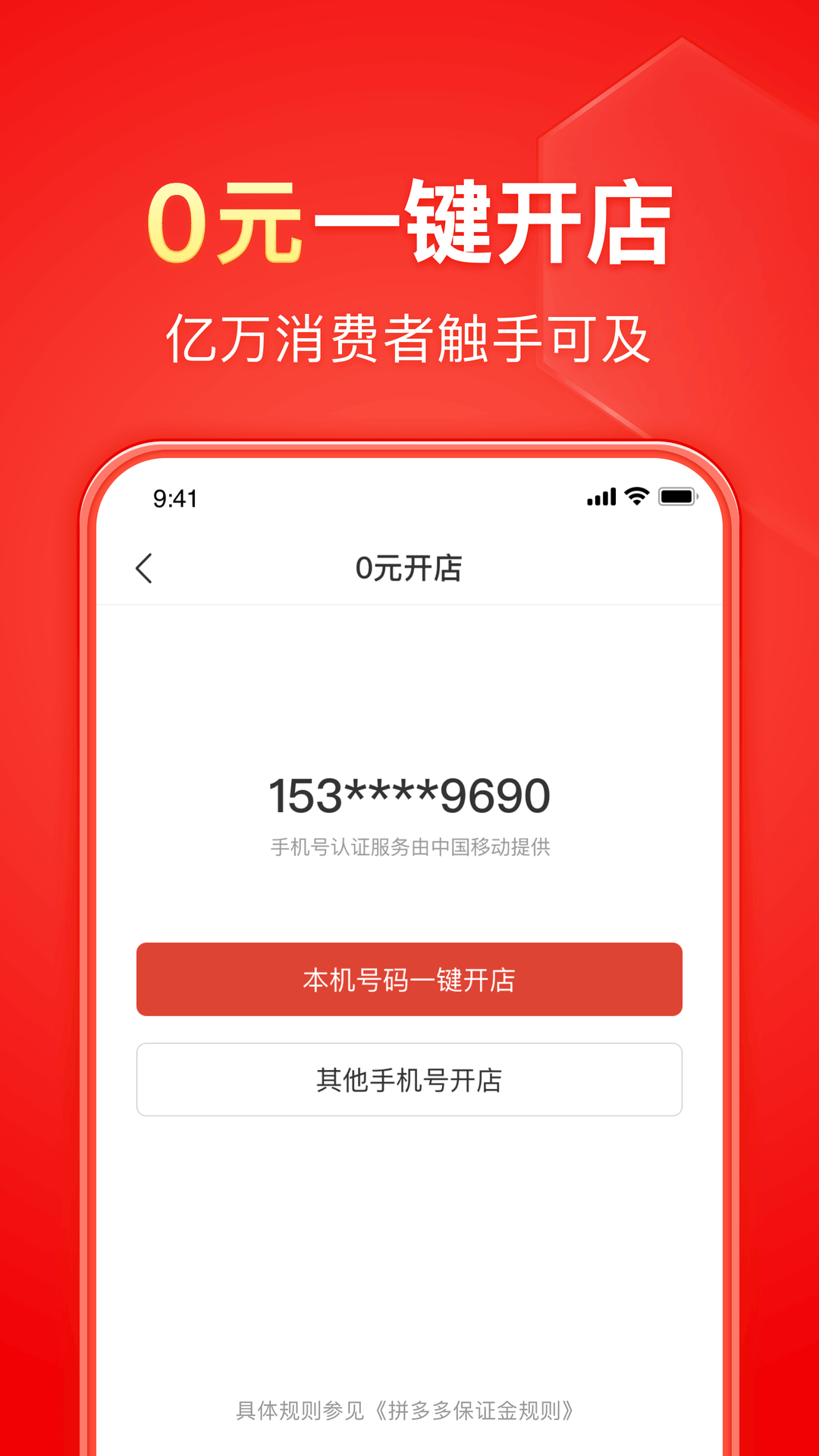 国公女臧白免费阅读截图