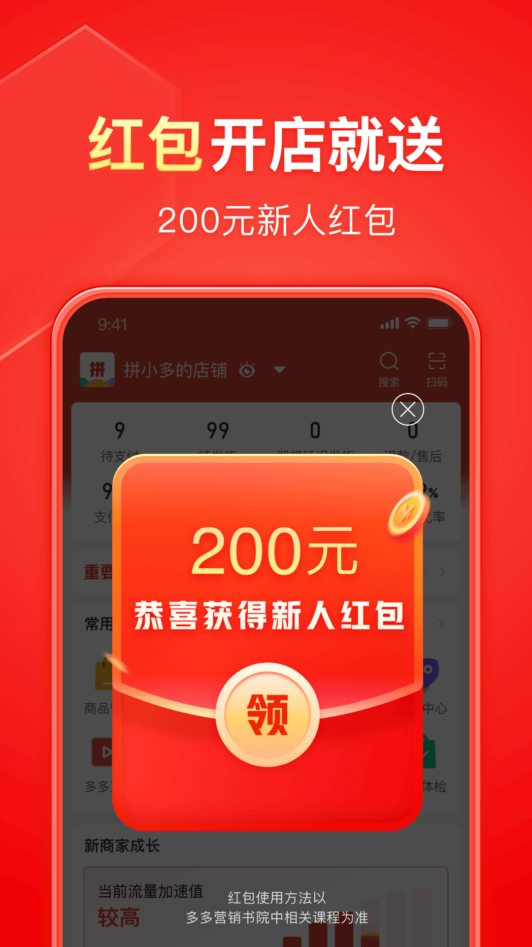 女王 美脚 调教截图