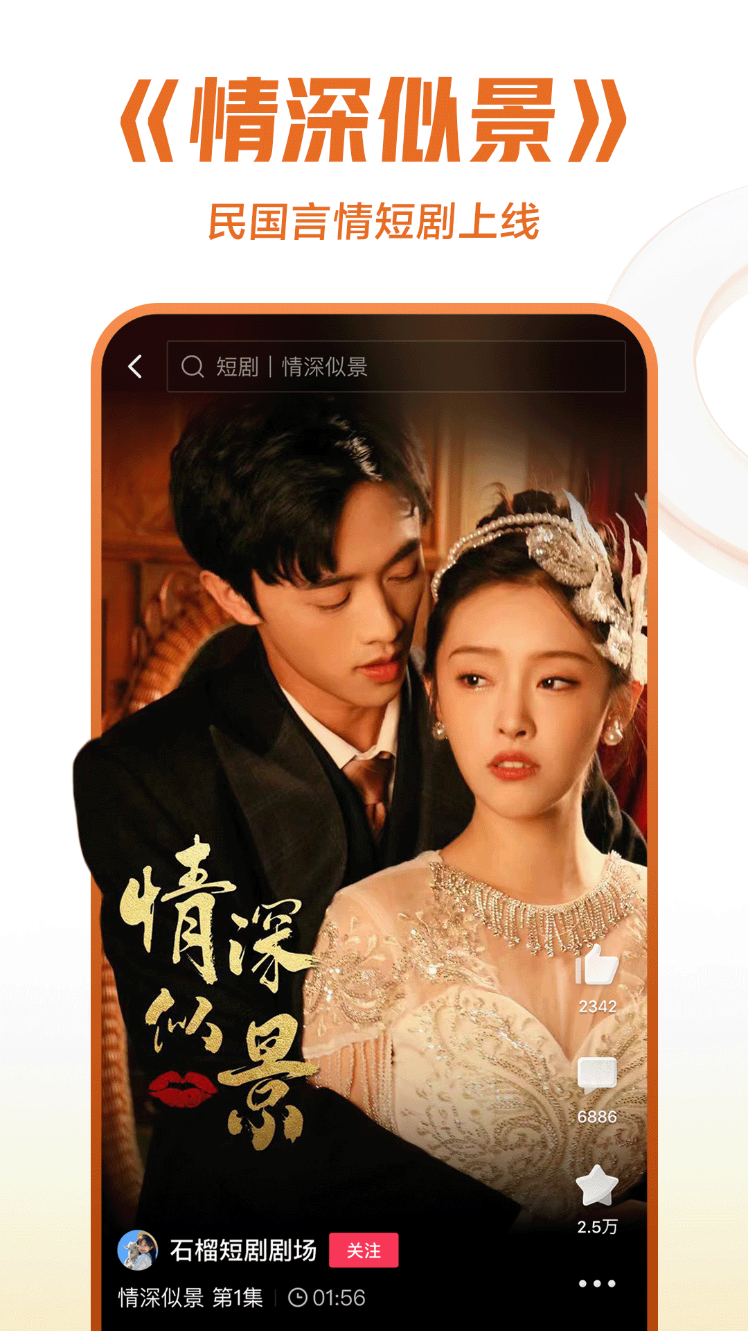 女王调教截图