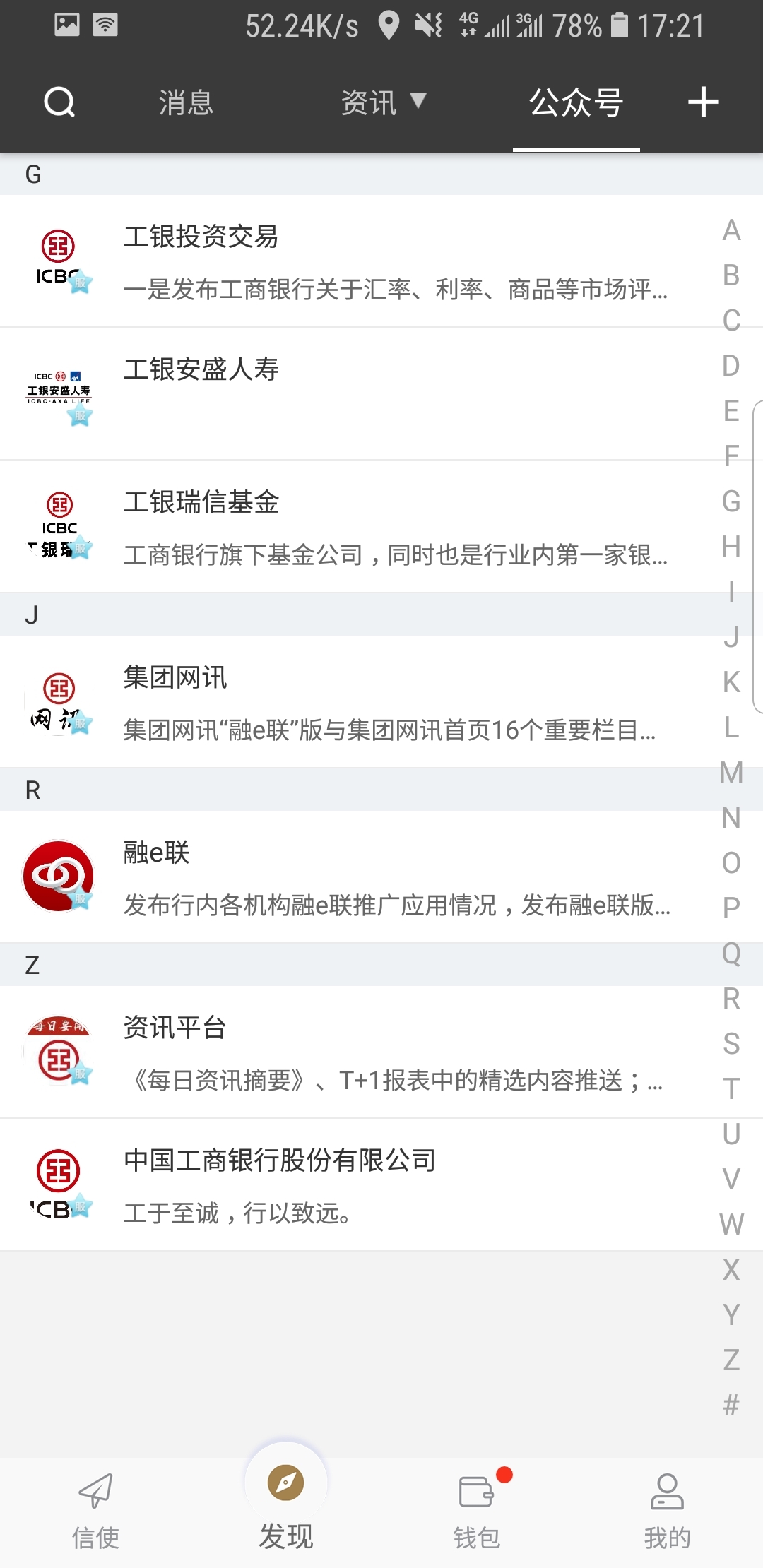 什么样的主人什么样的猫截图