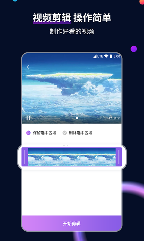 什么样的主人什么样的猫截图